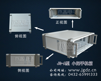 供應(yīng) 杰高品牌斜面機(jī)箱 儀器儀表箱 合鋁機(jī)箱 斜面機(jī)箱 儀器箱 儀表保護(hù)箱