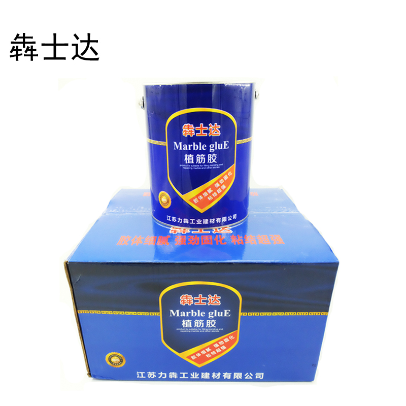 江蘇高強(qiáng)植筋膠廠家直銷(xiāo)圖片報(bào)價(jià)15952566557