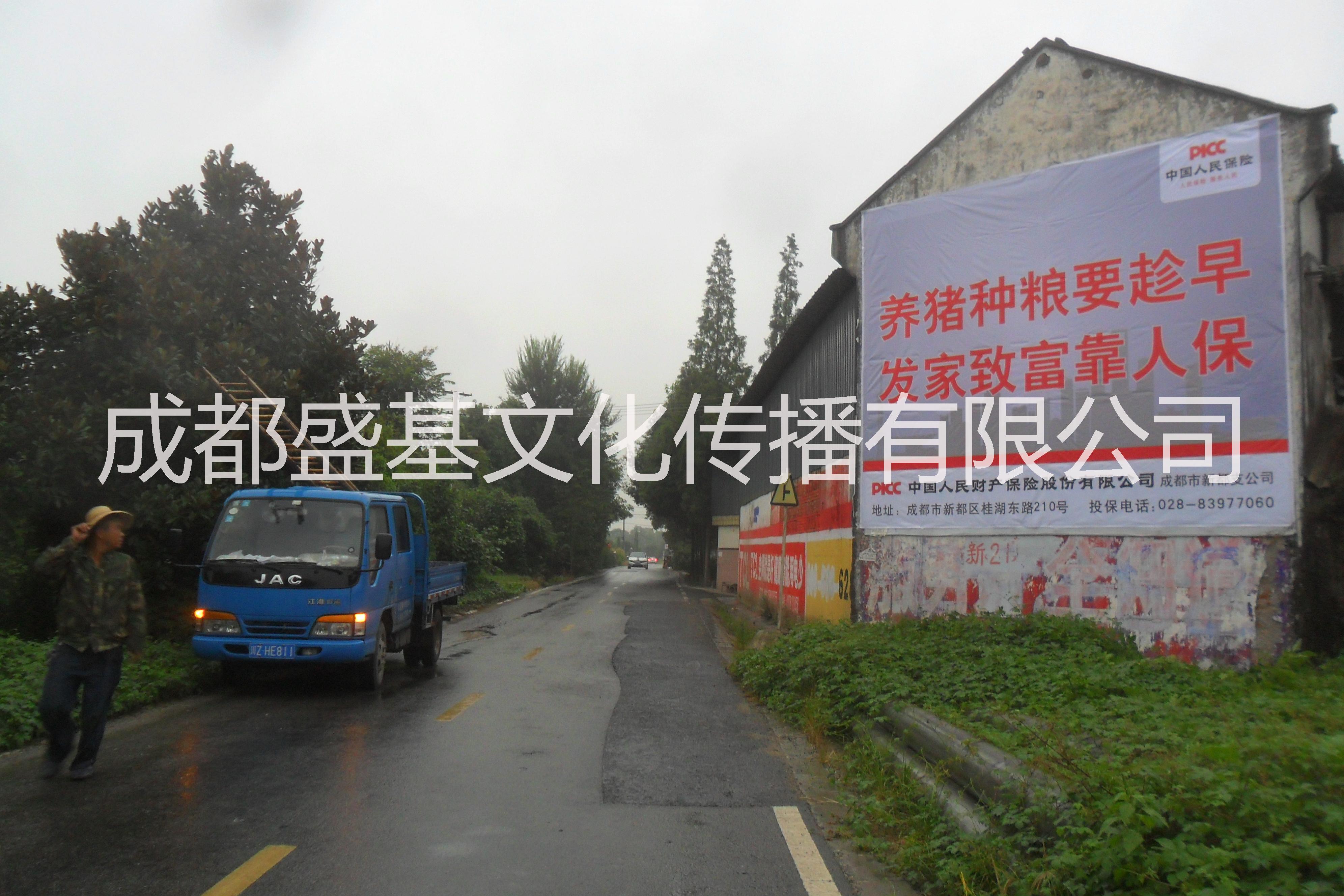 墻體廣告噴繪廣告