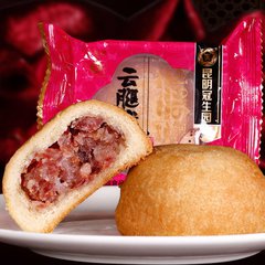 遵義月餅