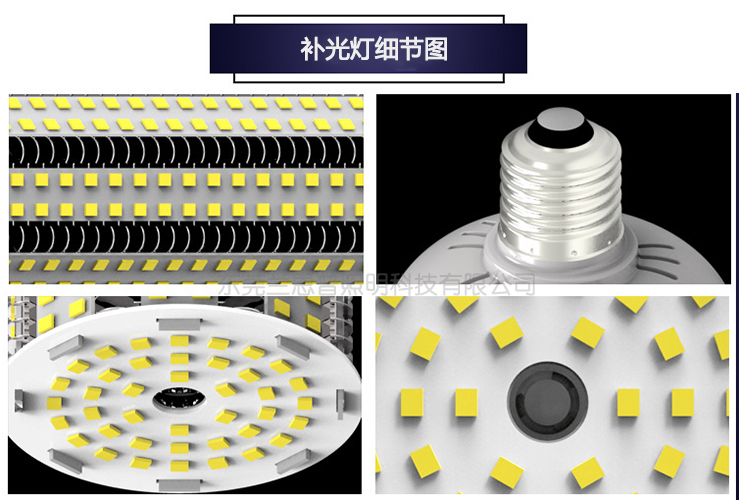 LED植物補光燈優(yōu)質廠家批發(fā) LED植物補光燈生產(chǎn)廠家批發(fā) 廣東LED植物補光燈生產(chǎn)廠家批發(fā)