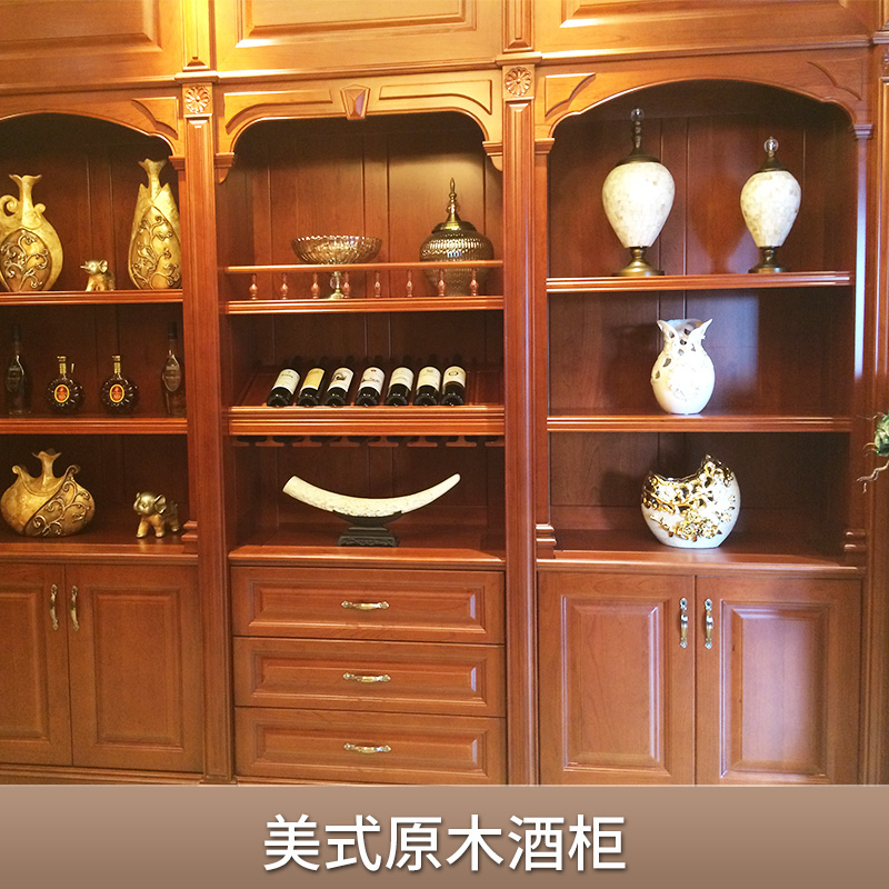 現(xiàn)貨銷售 專業(yè)設(shè)計(jì)定制* 美式原木酒柜 *異 廠家直銷