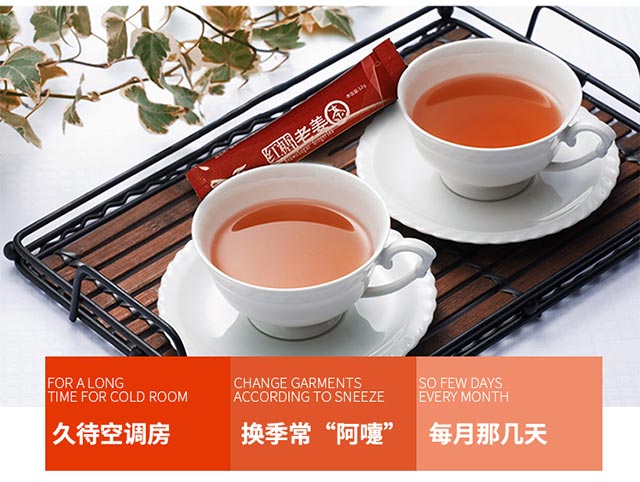 買2送1 百舒堂女人姜茶84g