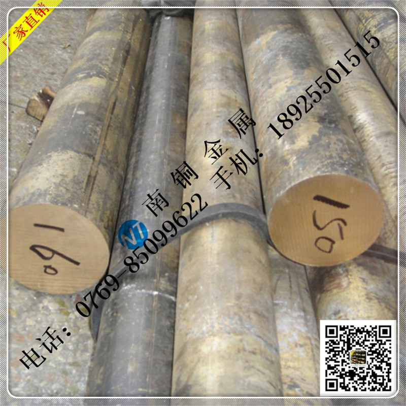 廠家熱賣H59銅棒 高強度大直徑黃銅棒 散熱高純度銅材 各種型號銅棒