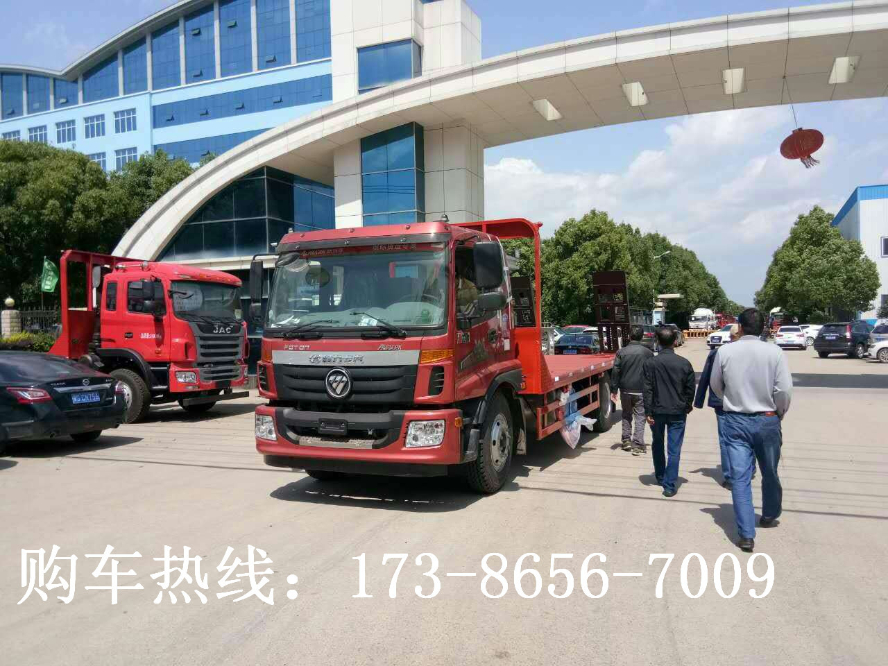 國五15噸挖機(jī)拖車@福田平板運(yùn)輸車價格@福田平板運(yùn)輸車報價