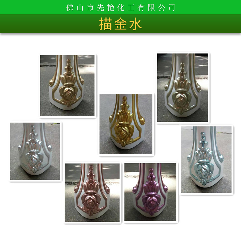 供應描銀水，進口特亮描銀水，銀箔水，描銀漆，特亮描銀漆