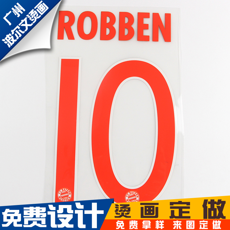廠家供應(yīng) 網(wǎng)孔數(shù)字字母標燙畫 運動服裝球服數(shù)字號碼燙畫運動號碼