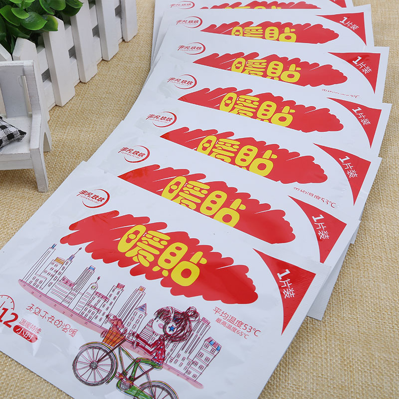 暖寶寶暖身貼大號(hào)自發(fā)熱暖宮貼一次性保暖足貼批發(fā)暖貼OEM廠家直銷