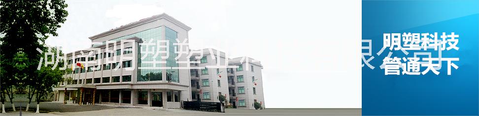 湖南HDPE硅芯管各種規(guī)格定制廠家直銷(xiāo)*惠