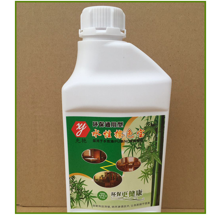 供應(yīng)紅木色擦色寶 水性擦色寶 水油通用擦色寶