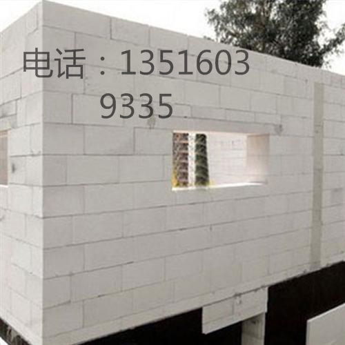 加氣混凝（ALC）板、加氣板、加氣砌塊與輕質(zhì)隔墻板（GRC板）