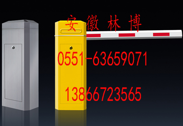 宣城道閘 宣城校園進(jìn)出口道閘 宣城工廠停車場道閘