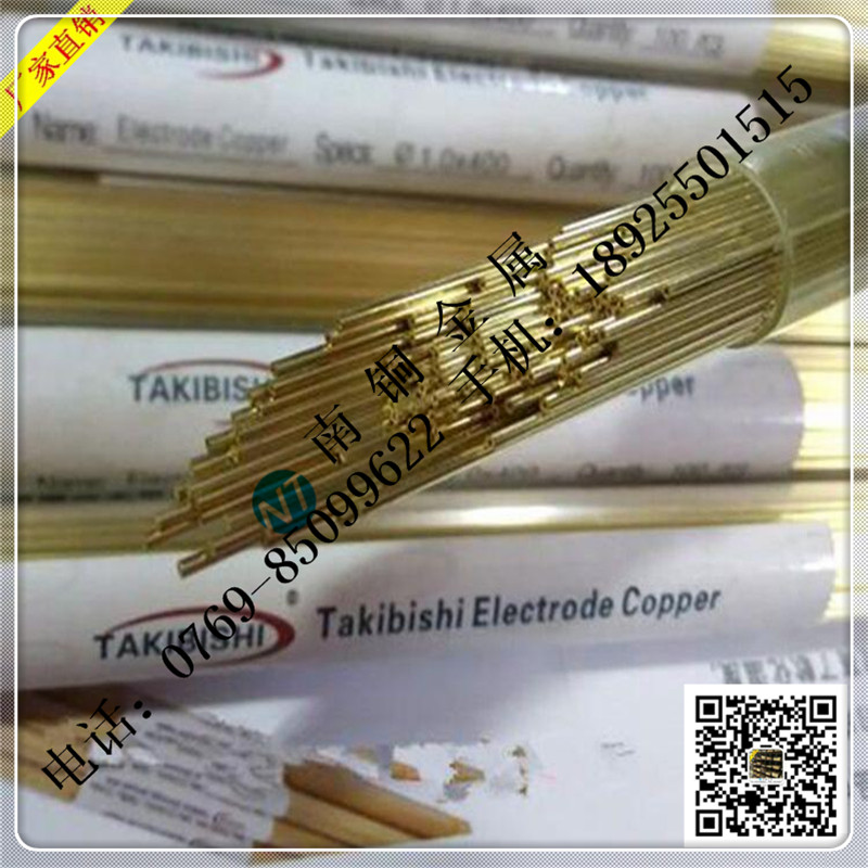 廠家熱賣H59銅棒 高強度大直徑黃銅棒 散熱高純度銅材 各種型號銅棒