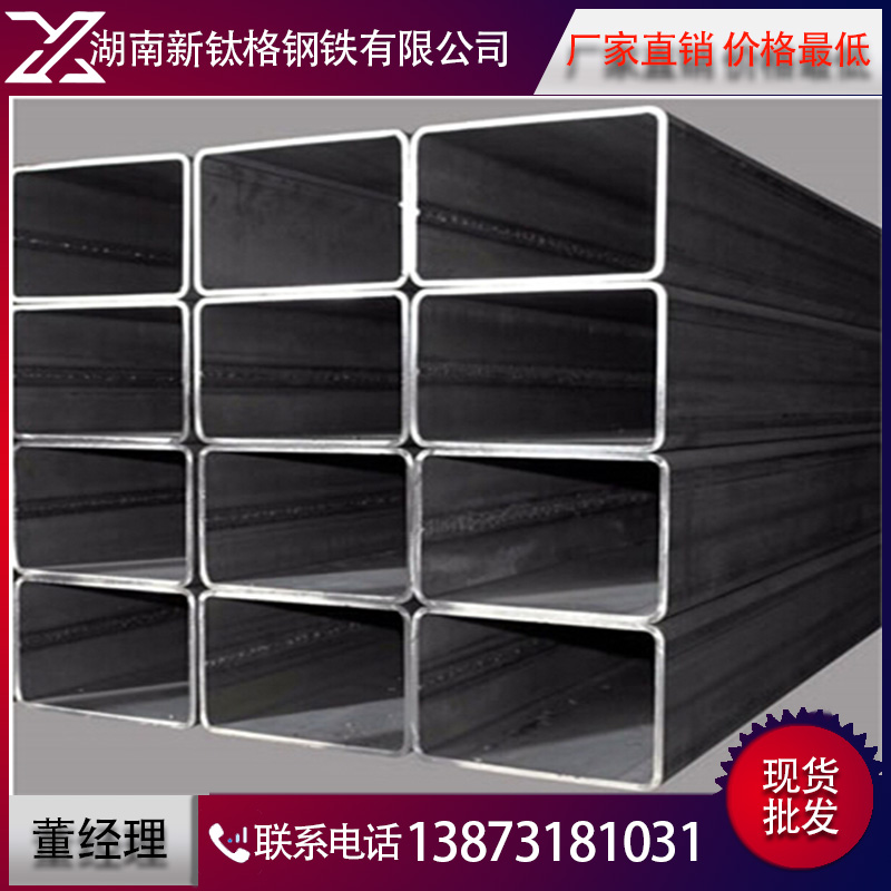 鍍鋅方矩管，鍍鋅方管，焊接鋼管，湖南鍍鋅矩形管，廠家現(xiàn)貨 方管，鍍鋅方管 方管，鍍鋅方距管