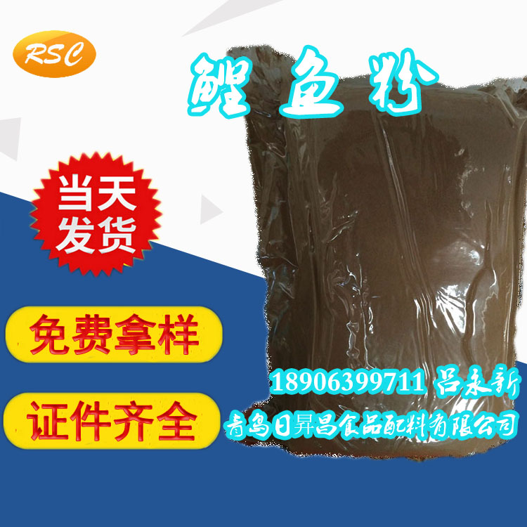 供應(yīng)食品級(jí)氨基酸