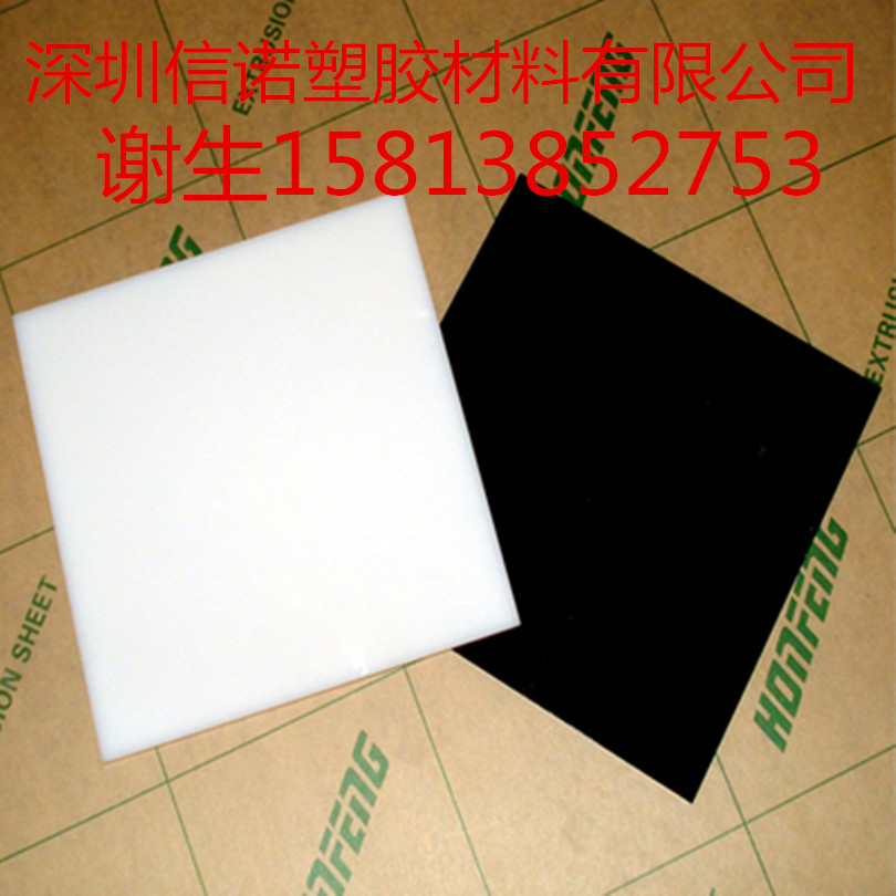 亞克力板進(jìn)口有機(jī)玻璃3mm熒光紅