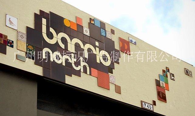 形象店設(shè)計番禺形象店設(shè)計荔灣區(qū)形象店設(shè)計天河形象店設(shè)計天河形象店設(shè)計行情 天河形象店設(shè)計價格 廣州形象店設(shè)計
