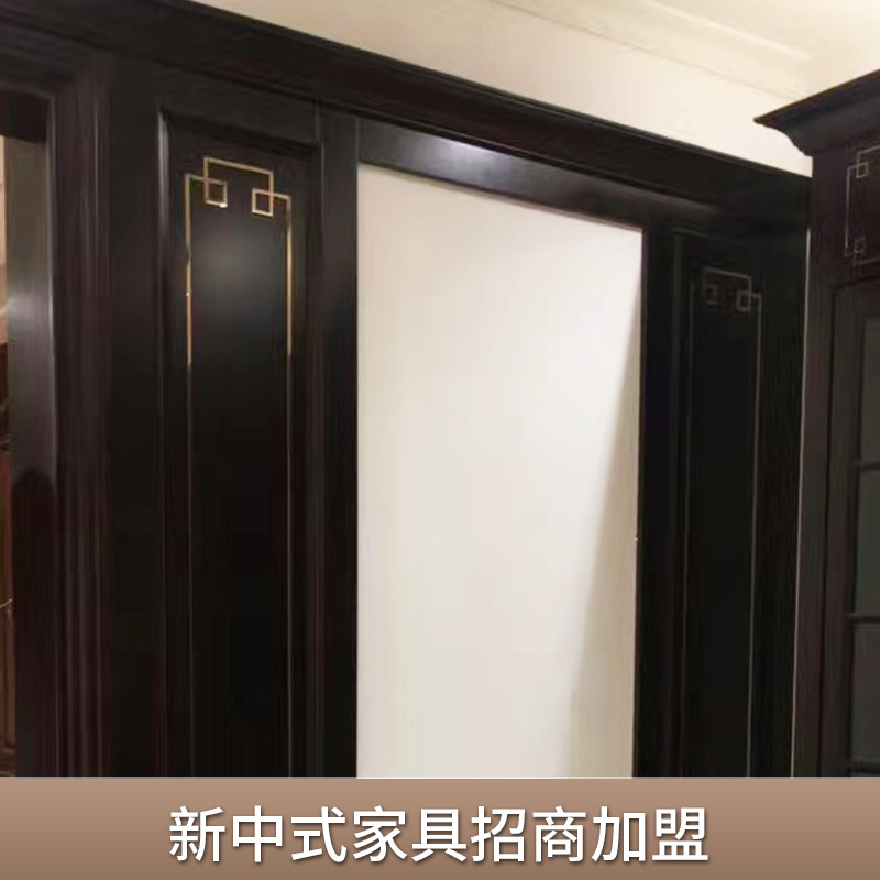 上海廠家供應(yīng) 大量批發(fā)  實木家具 新中式歡迎訂購 新中式家居招商加盟