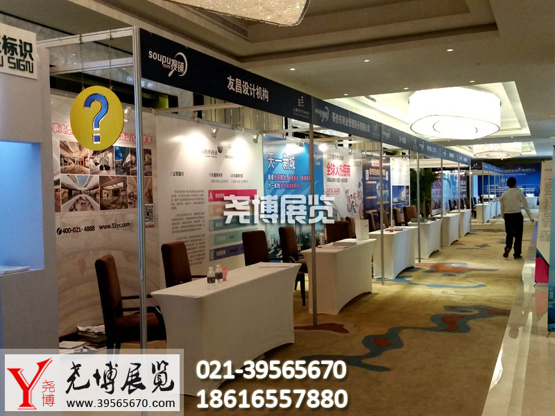 供應上海展覽3X3標準展覽攤位＼上海展位出租＼上海展覽標攤出租