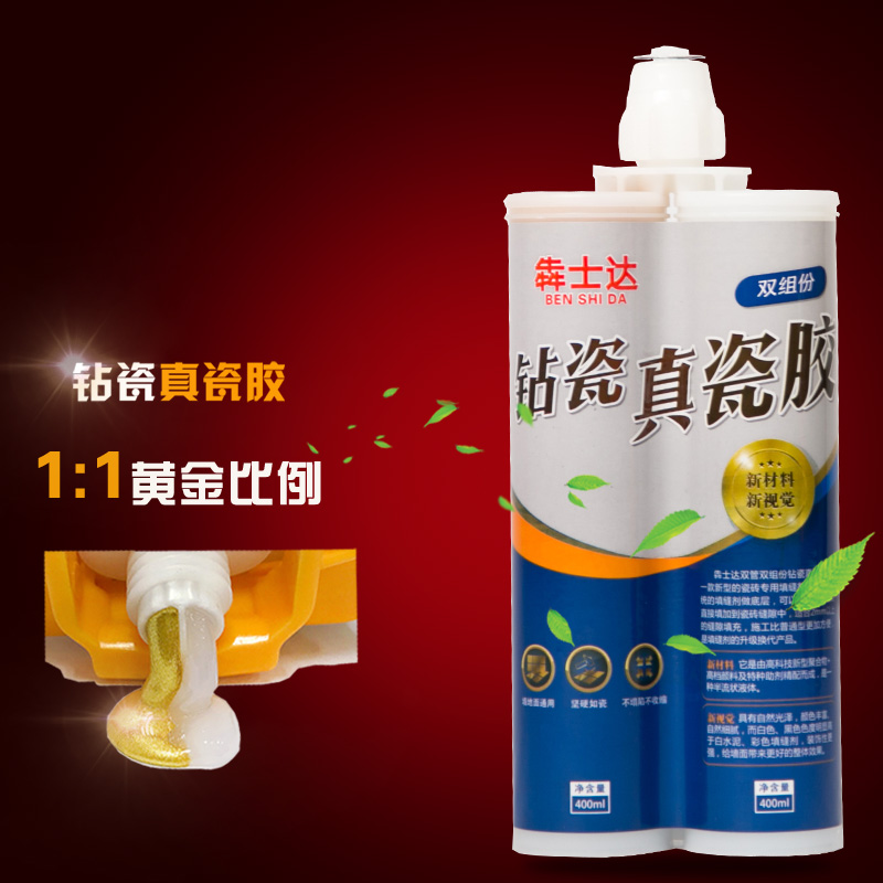 江蘇組份美縫劑廠家直銷圖片報(bào)價(jià)