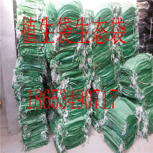 綠化護(hù)坡生態(tài)袋植生袋,邊坡綠化生態(tài)袋施工方案 草籽植生袋施工方便