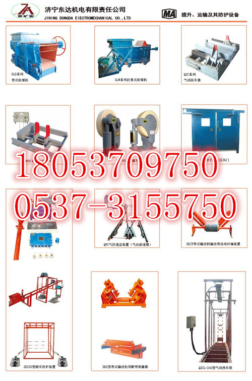 ZMK-127型礦用自動(dòng)控制風(fēng)門(mén) 廠家報(bào)價(jià)