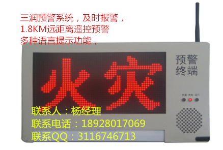 平安校園一鍵報(bào)警器