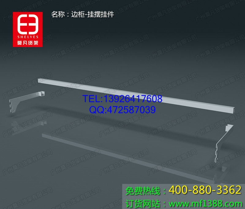 供應(yīng)名創(chuàng)貨架,莫凡貨架，韓國(guó)品牌十元店貨架