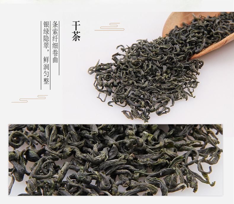 綠茶碧螺春火速 綠茶碧螺春火速送達(dá)，貝萊弘升綠茶