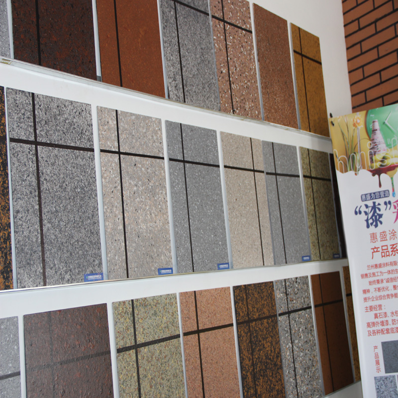 供應(yīng)蘭州惠水包水多彩涂料 水包水多彩涂料供應(yīng)商 水包水多彩涂料廠家直銷 水包水多彩涂料哪家好 水包水多彩涂料價格