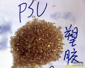 聚砜 PSU 副牌料
