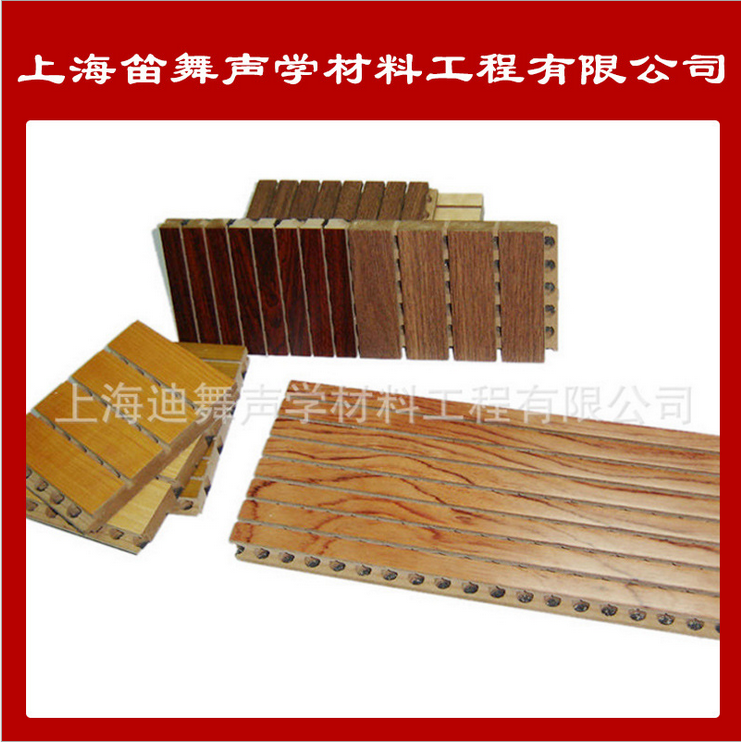 生產(chǎn)阻燃防火槽木吸音板 無甲醛槽木吸音板 臥式ktv墻面吸音板