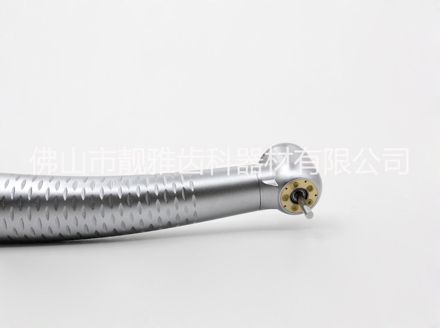 牙科無(wú)影燈高速手機(jī)