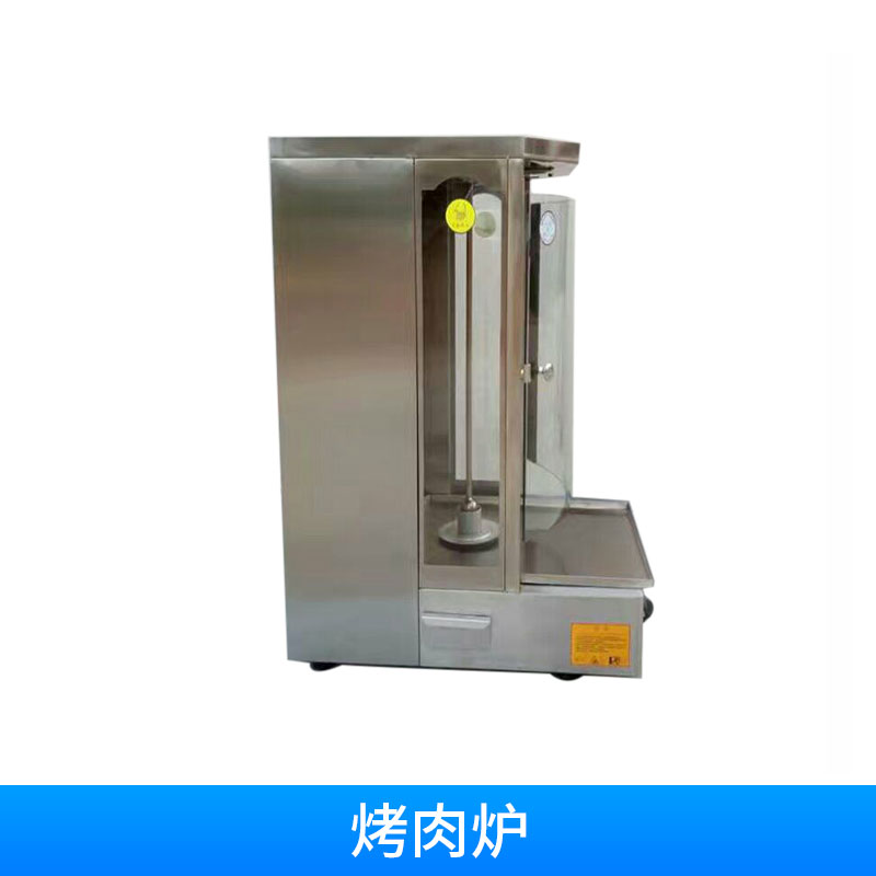 廠家批發(fā) 不銹鋼 烤肉爐 耐高溫 *異 歡迎訂購