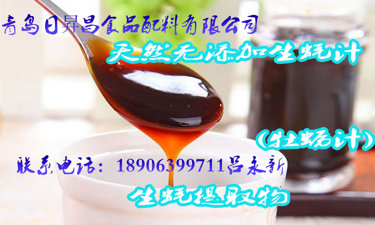 供應(yīng)食品級(jí)氨基酸