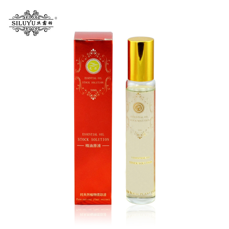廠家直銷按摩精油保濕香薰精油原液