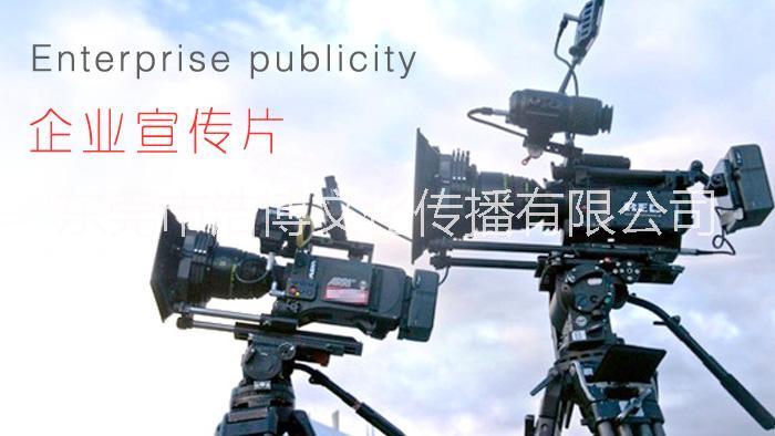微電影拍攝微電影拍攝公司東莞微電影拍攝微電影拍攝價(jià)格