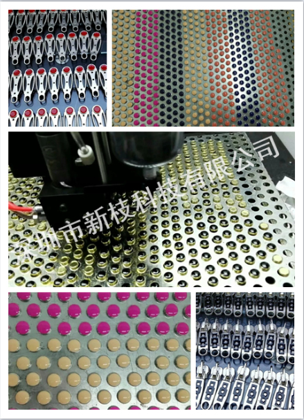 拉片全自動視覺點膠機