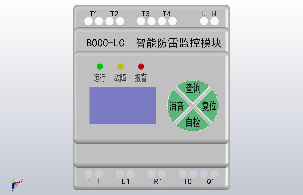BOCC-LC智能防雷探測模塊 （模塊化）