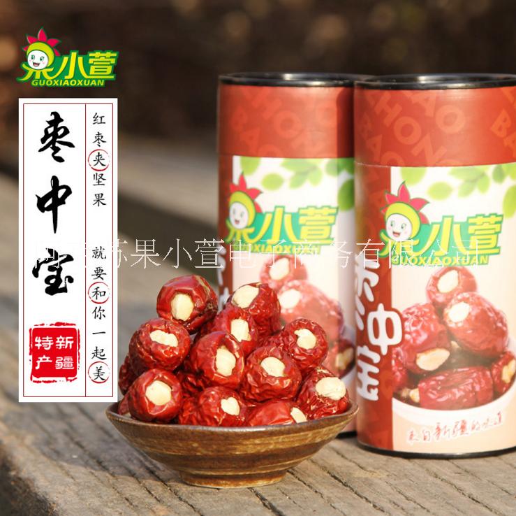棗中寶150g罐裝干果零食新疆特產(chǎn)若羌紅棗 堅(jiān)果休閑食品一件代發(fā)