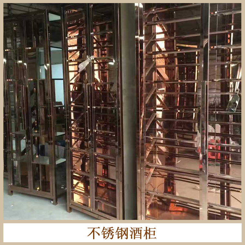 佛山金屬制品不銹鋼酒柜@佛山不銹鋼紅酒展示柜/展示架恒溫酒柜定制