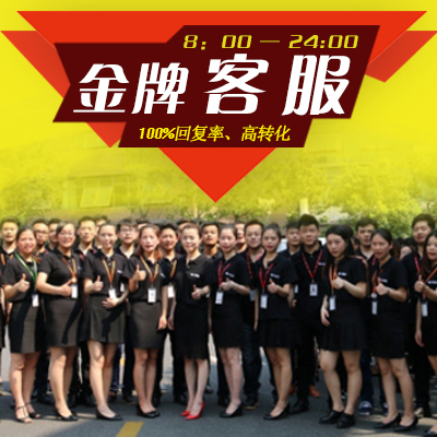 山東天貓客服外包服務(wù)商