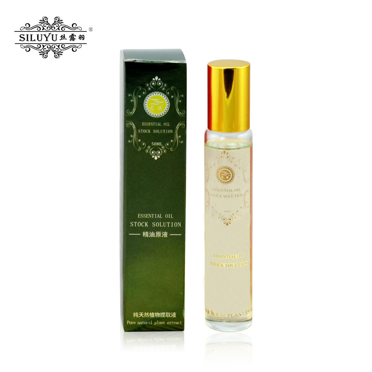 廠家直銷按摩精油保濕香薰精油原液