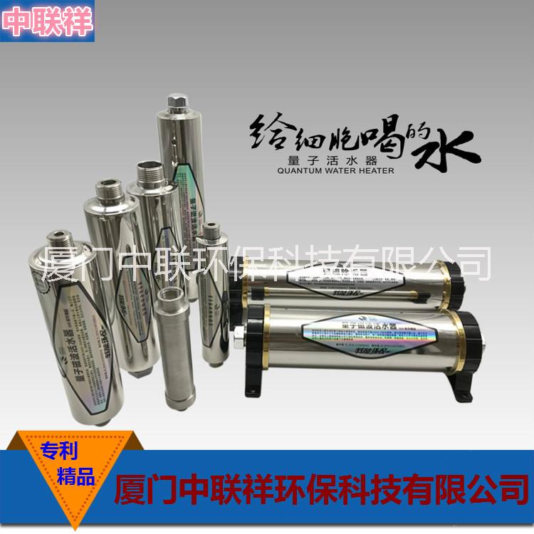 OEM代加工生產(chǎn)*水處理集成器/高磁波能量活水器/*傳導(dǎo)生成器