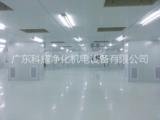 化妝品車間無塵凈化 科耀化妝品車間無塵凈化工程