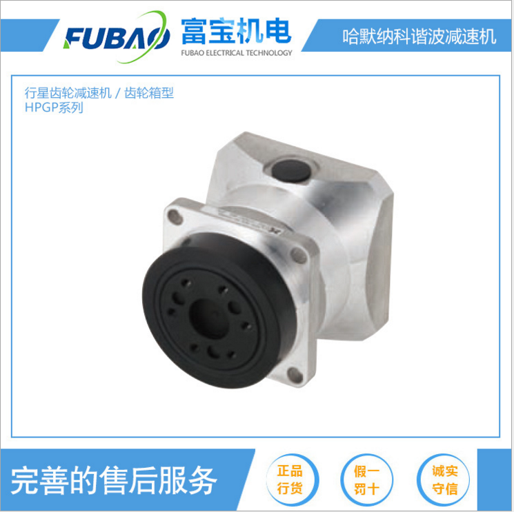 RV減速機(jī)型號(hào)_哈默納科諧波機(jī)器關(guān)節(jié)減速機(jī)行星齒輪減速箱系列 RV機(jī)器人減速機(jī)
