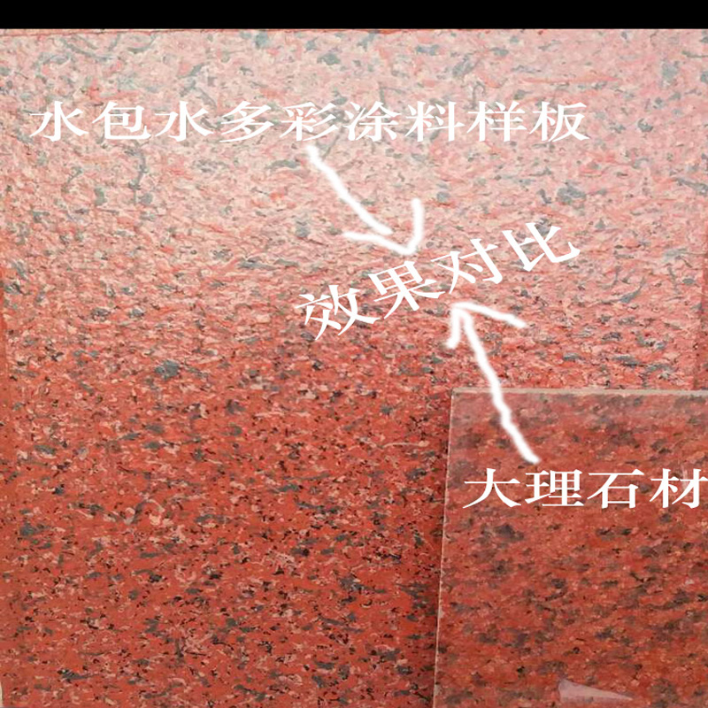 供應(yīng)水包水多彩涂料噴槍