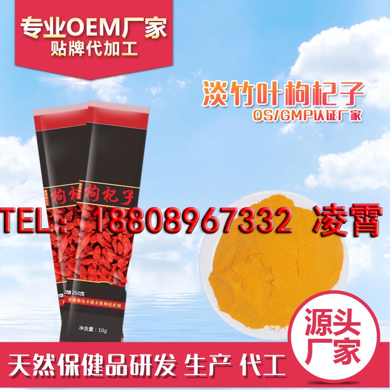高麗菜固體飲料OEM代加工|玫瑰固體飲ODM廠家