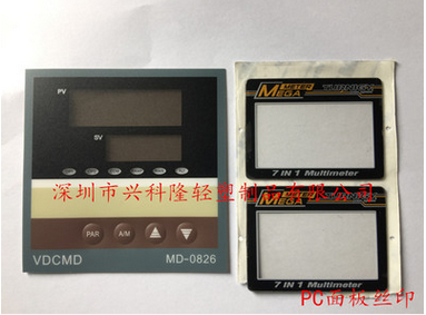 亞克力絲印供應(yīng)商 亞克力絲印批發(fā)  亞克力絲印采購(gòu)網(wǎng)