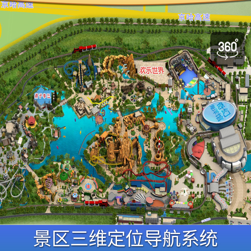 傾斜攝影實(shí)景三維大數(shù)據(jù)GIS平臺 廣東傾斜攝影實(shí)景三維大數(shù)據(jù)GIS平臺 廣東傾斜攝影實(shí)景三維大數(shù)據(jù)GIS平臺安裝